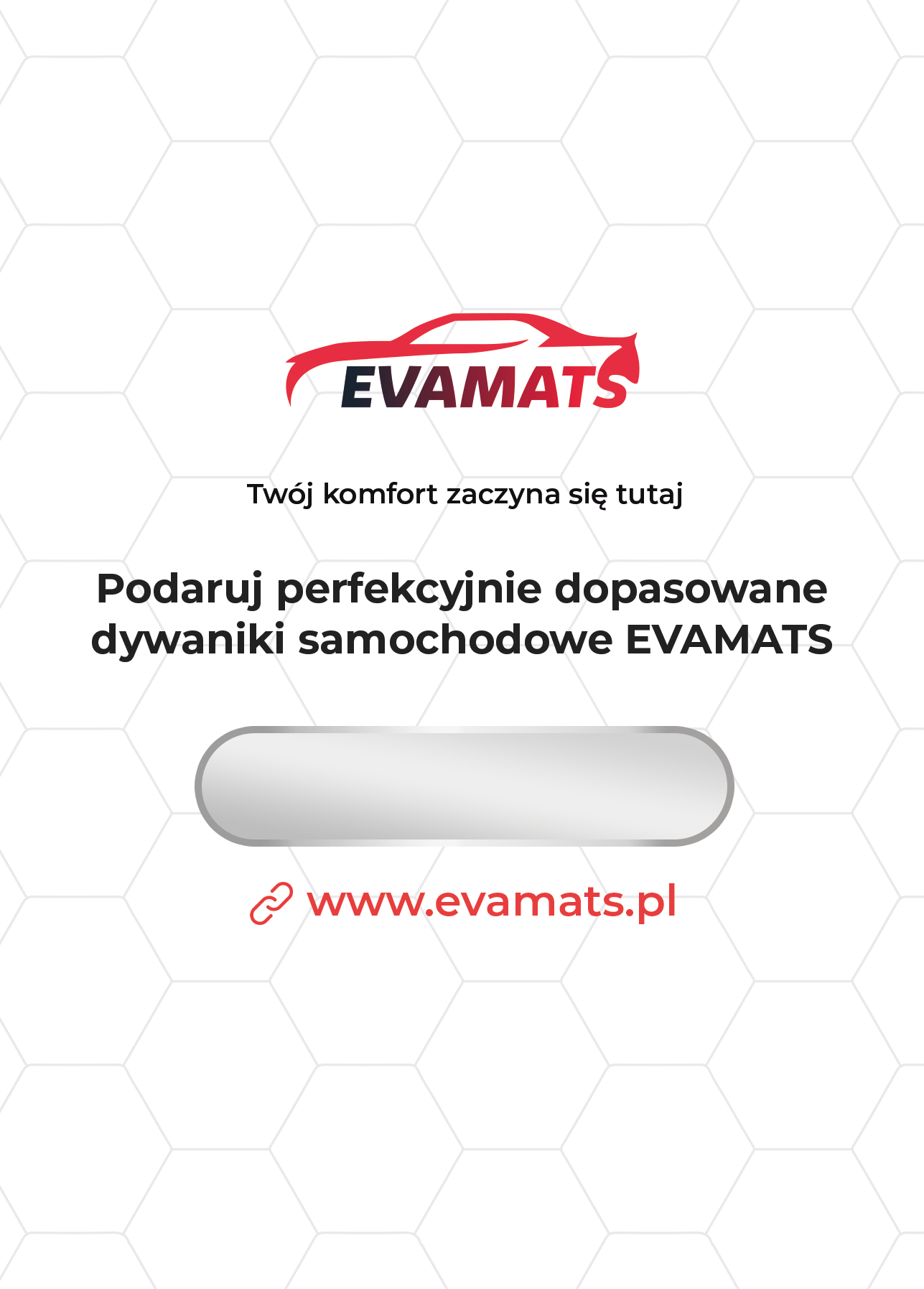 Подарочная карта ЭВАМАТС