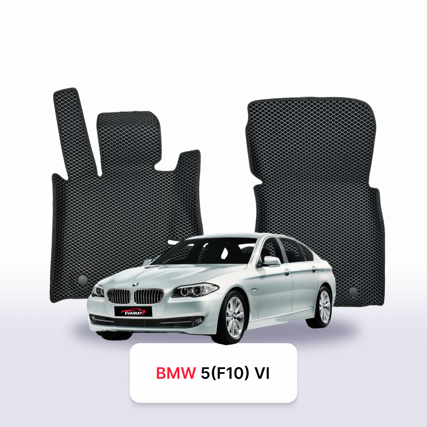 EVA Dywaniki samochodowe od EVA MATS 3D do BMW 5 (F10) 6 gen 2009-2017 rok SEDAN LONG