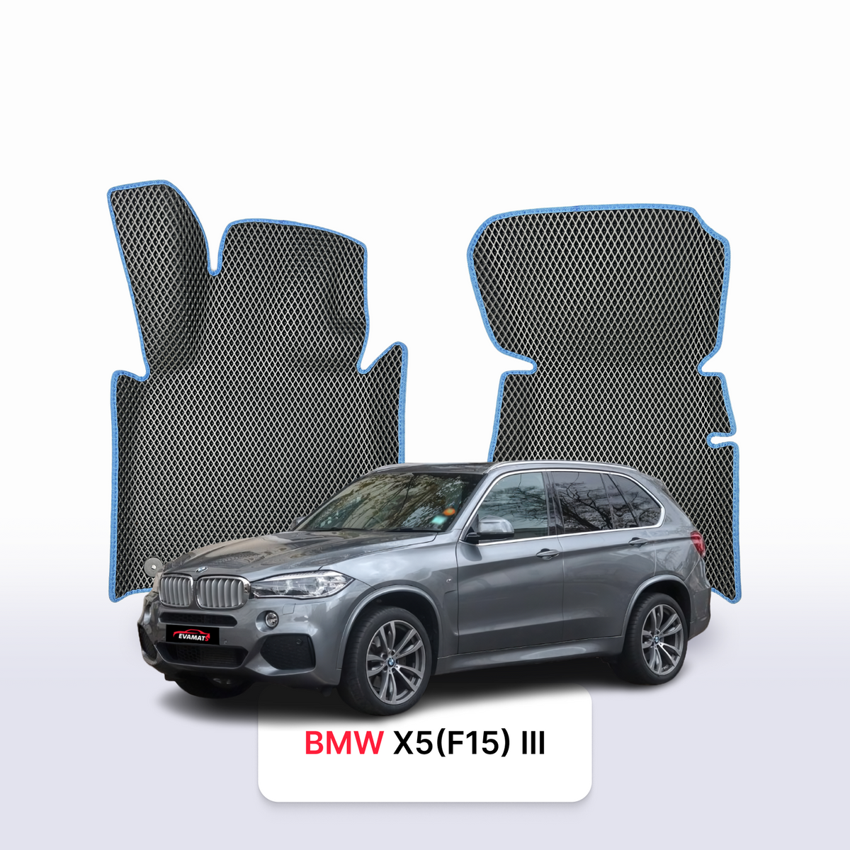 EVA Dywaniki samochodowe od EVA MATS 3D do BMW X5 (F15) 3 gen 2013-2018 rok SUV 7 os.