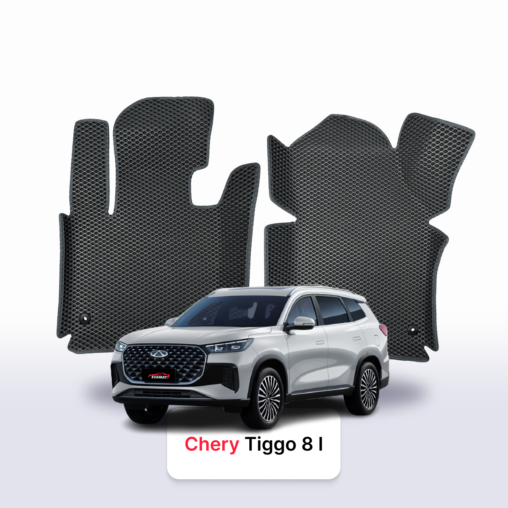 EVA Dywaniki samochodowe od EVA MATS 3D do Chery Tiggo 8 1 gen 2017-2026 rok SUV