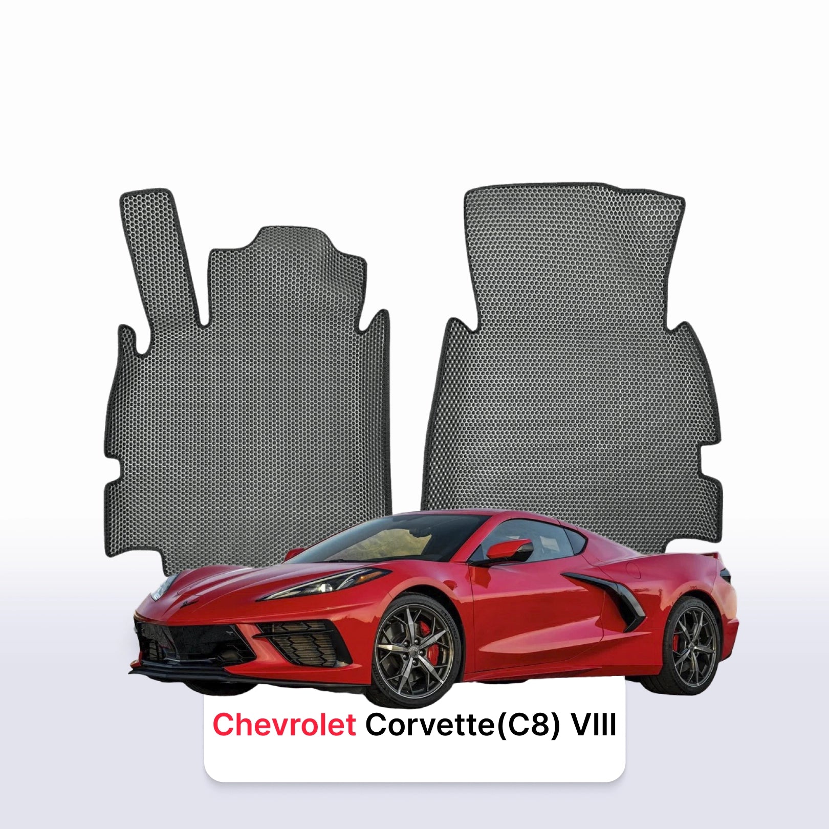 Коврики EVAMATS для Chevrolet Corvette(C8) 8 поколения 2020-2025 года выпуска КУПЕ