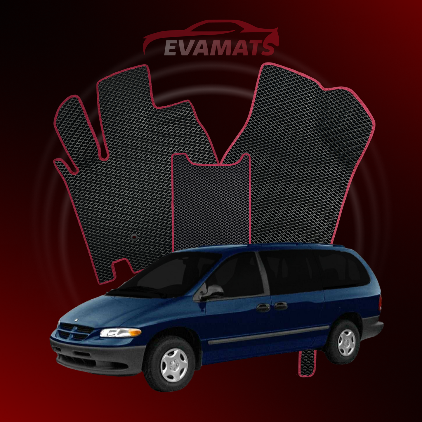 Коврики ЭВАМАТС для МИНИВЭНА Dodge Grand Caravan 3-го поколения 1995-2000 гг.