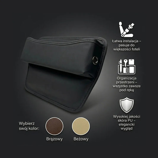 Органайзер для автомобильных сидений