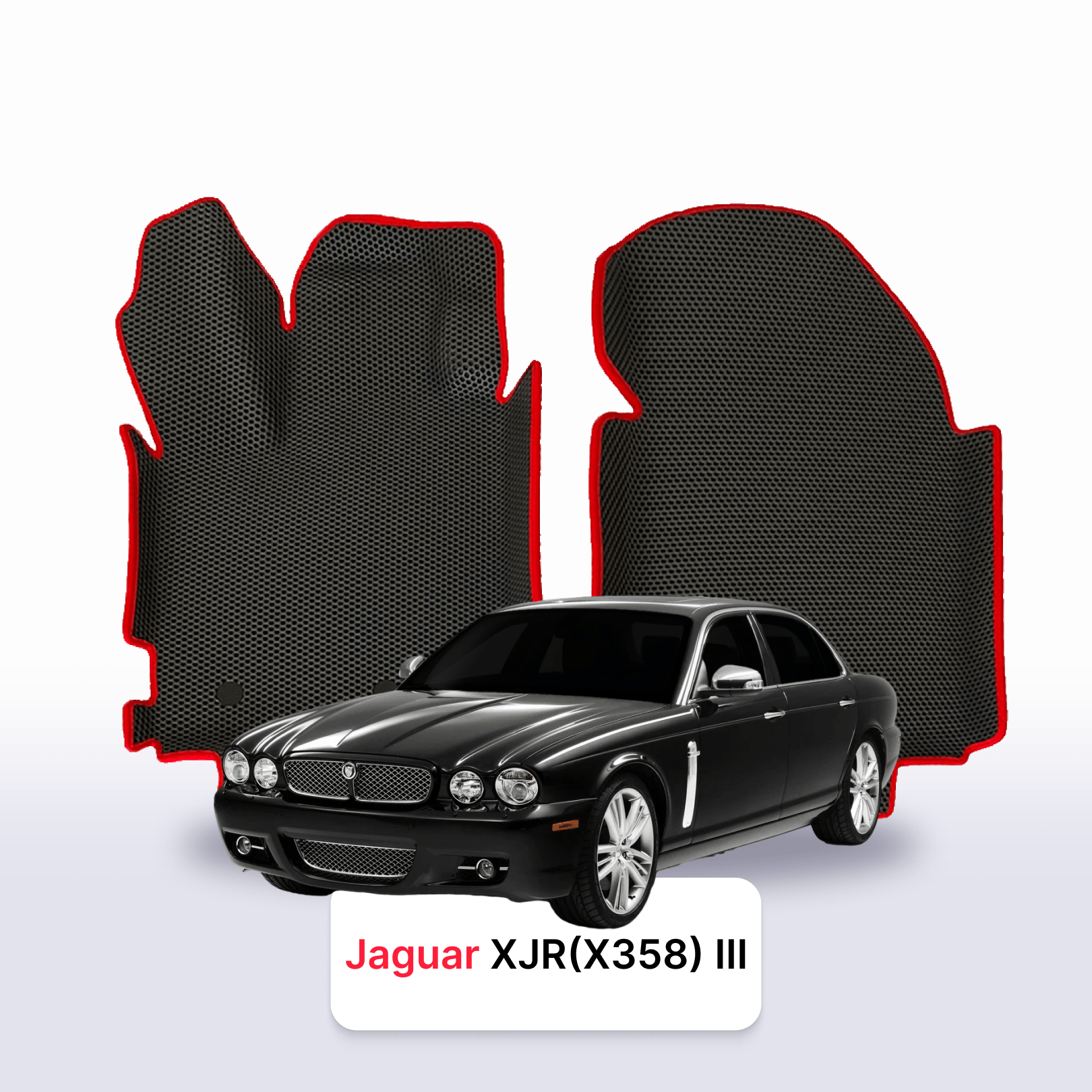 Коврики EVAMATS для Jaguar XJR(X358) 3 поколения СЕДАН 2007-2009 гг.
