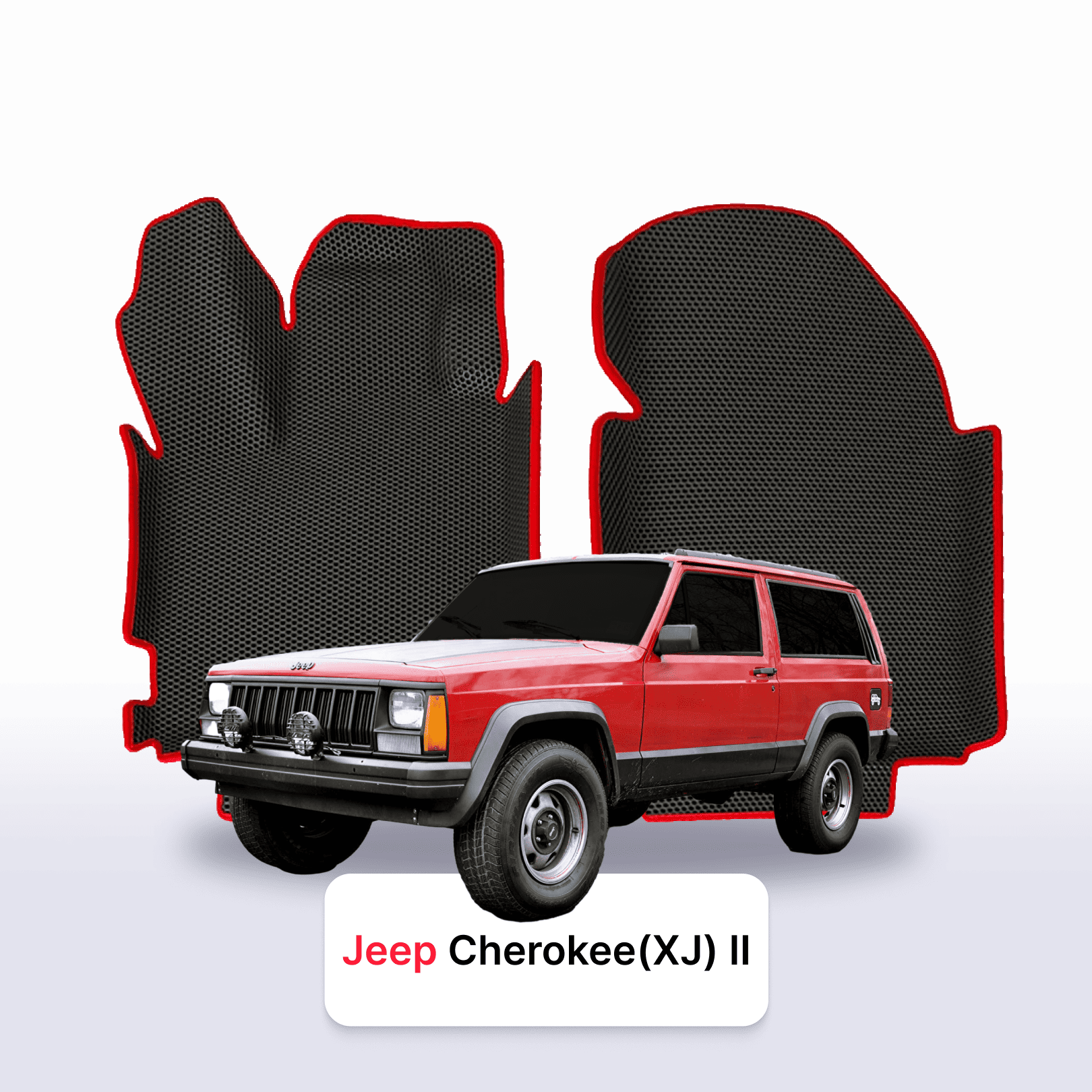 Коврики EVAMATS для внедорожника Jeep Cherokee(XJ) 2-го поколения 1983-2001 года выпуска 3 двери