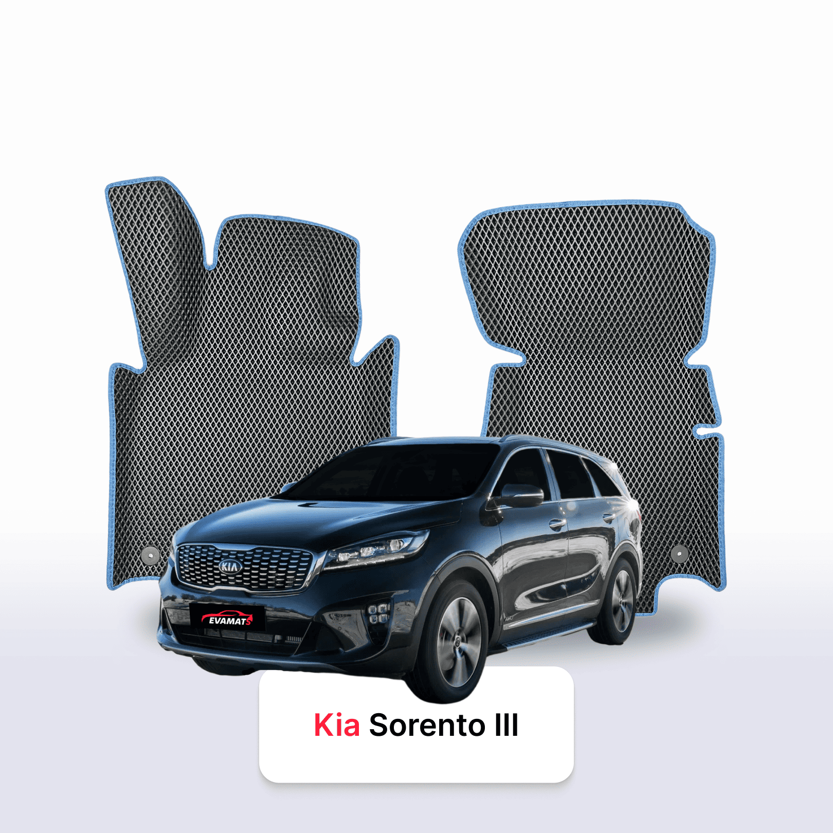 Коврики EVAMATS для 7-местного внедорожника Kia Sorento Prime III gen 2014-2020