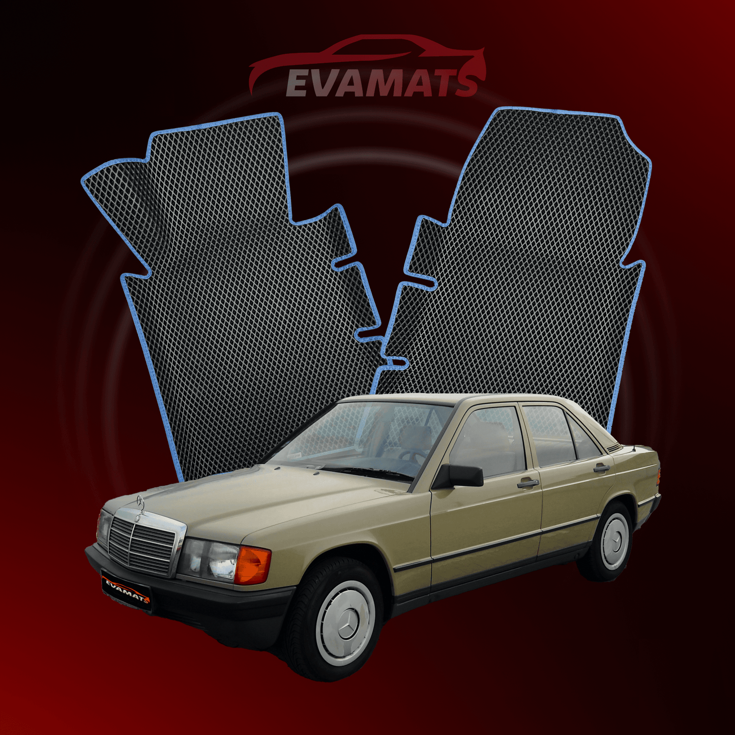 Автоковрики EVAMATS для Mercedes-Benz 190 (W201) 1982-1993 СЕДАН