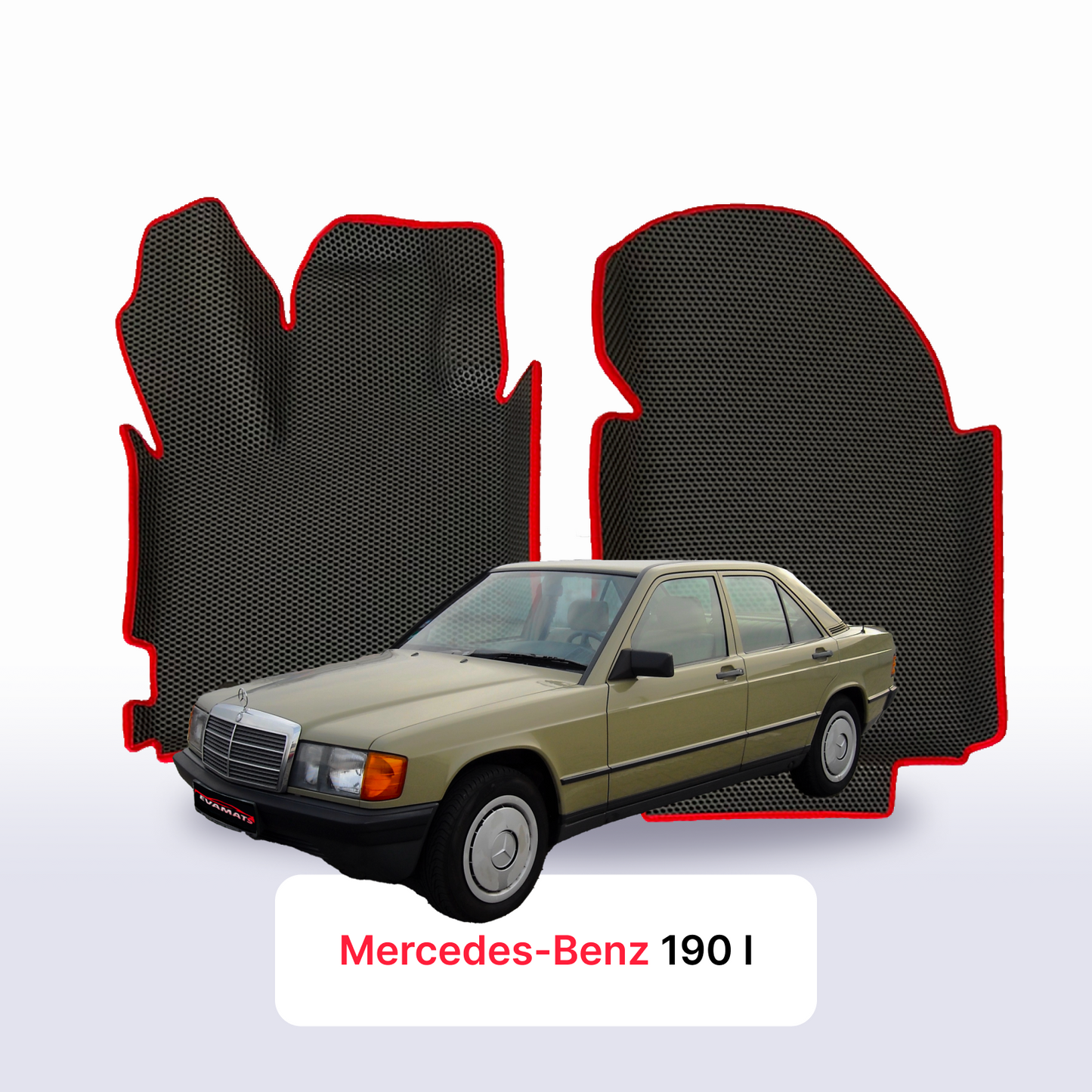 Коврики EVAMATS для Mercedes-Benz 190 (W201) 1982-1993 СЕДАН