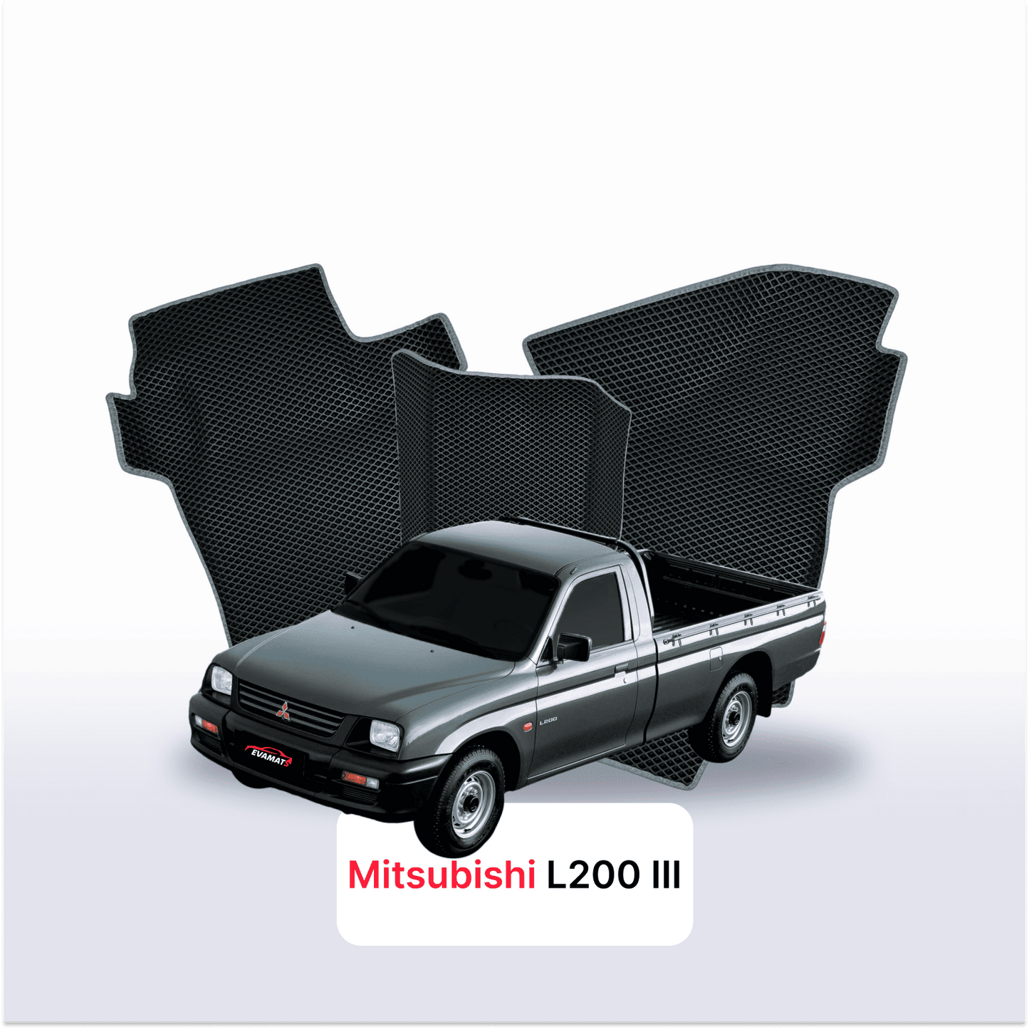 Коврики в салон EVAMATS для Mitsubishi L200 3 поколения 1996-2006 года выпуска PICK-UP с одинарной кабиной