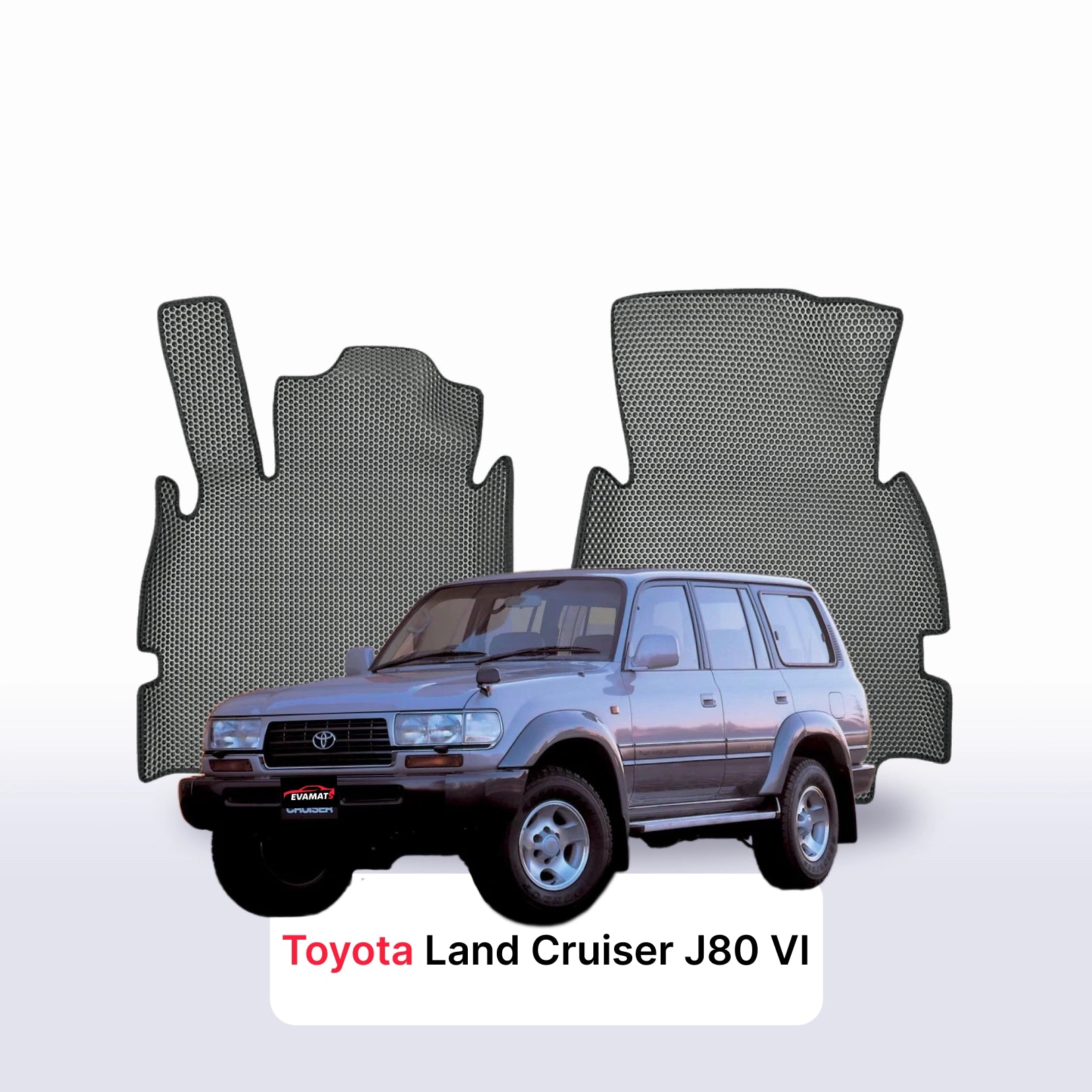 Коврики EVAMATS для Toyota Land Cruiser J80 1989-1997 года выпуска внедорожник 5 дверей