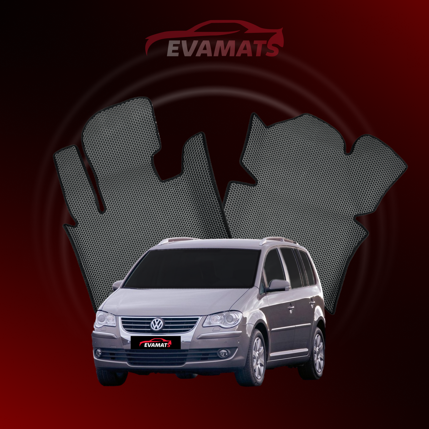 Коврики EVAMATS для Volkswagen Touran I поколения 2003-2010 года выпуска МИНИВЭН