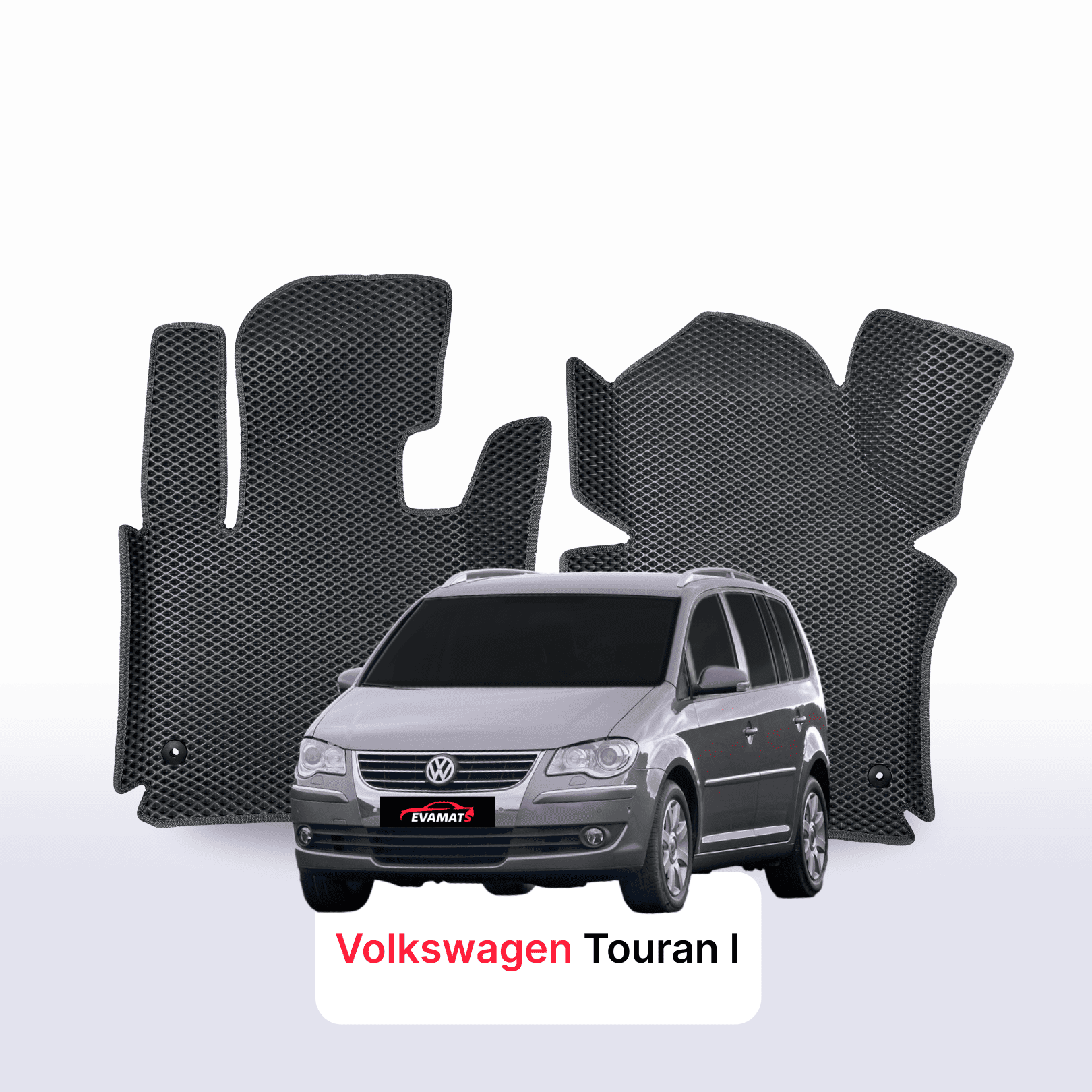 EVA Dywaniki samochodowe od EVA MATS 3D do Volkswagen Touran I gen 2003-2015 rok Minivan BENZYNA + Podpiętka EVAMATS