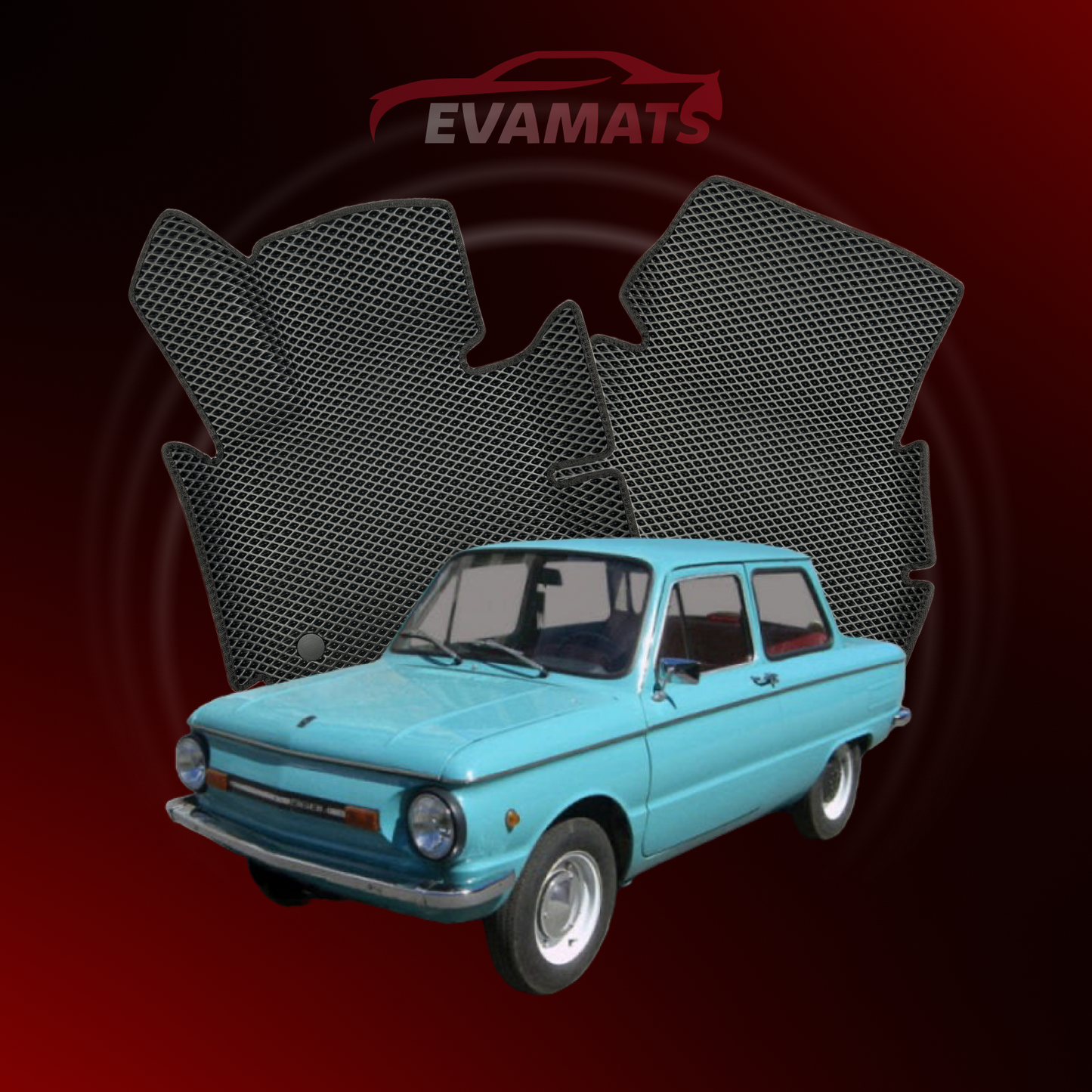 Килимки EVAMATS для Заз-968 1-го покоління 1971-1994 р.в. СЕДАН 2 дв.