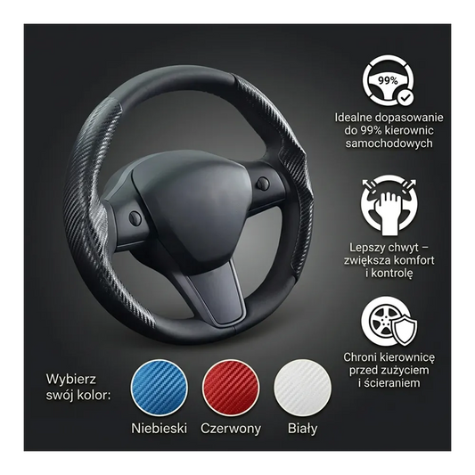 Универсальный чехол на руль из углеродного волокна.